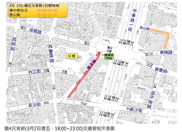 2018台北燈會-台北西門町花燈節活動詳細介紹