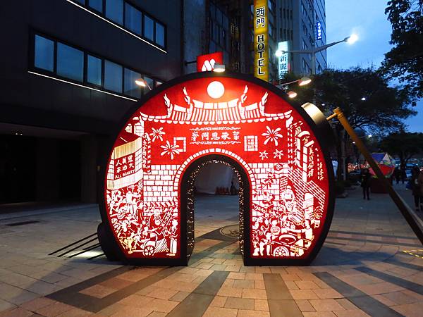 2018台北燈會-台北西門町花燈節活動詳細介紹