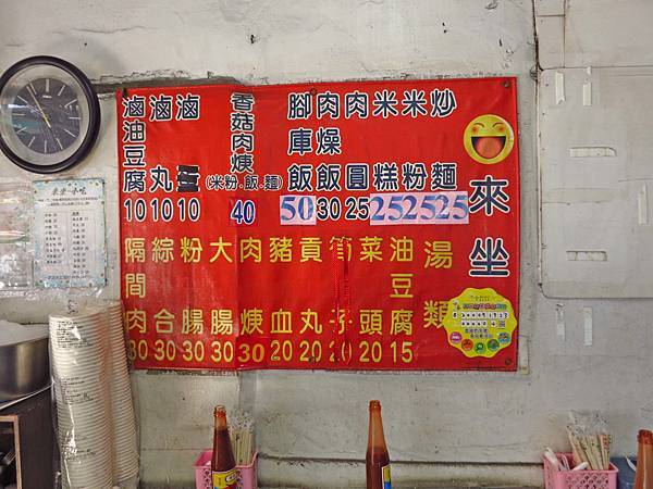 【台中美食】你好炒麵-市場裡便宜又美味的炒麵