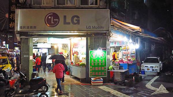 【台北美食】曾家鮮果汁-寧夏夜市裡網路爆推的水果汁店