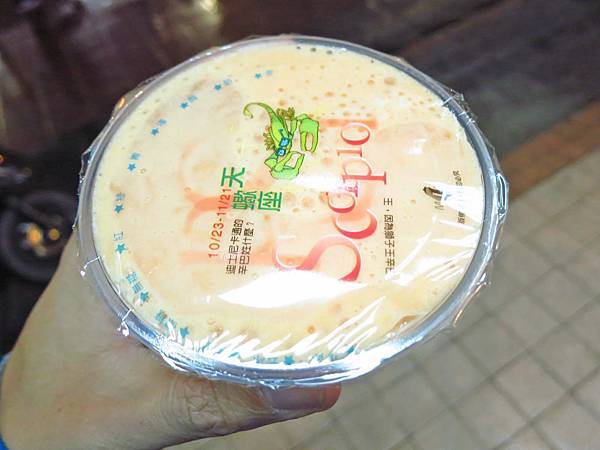 【台北美食】曾家鮮果汁-寧夏夜市裡網路爆推的水果汁店 【台北美食】曾家鮮果汁-寧夏夜市裡網路爆推的水果汁店