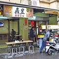 【新莊美食】鼎昱蚵仔麵線-隱身在巷弄裡的30年老店