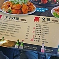 【台北美食】起家雞韓式炸雞-便宜的韓式炸雞店
