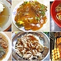 寧夏夜市推薦好吃的超人氣排隊美食、小吃、餐廳-懶人包