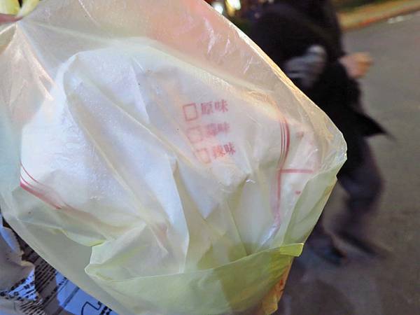 【台北美食】師園鹽酥雞-師大夜市裡的30年鹽酥雞店