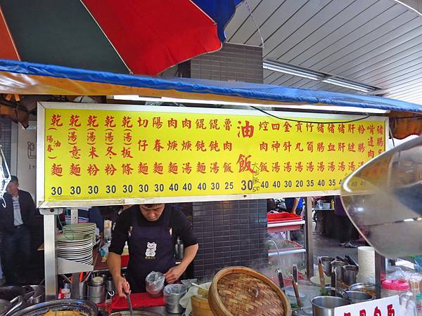 【蘆洲美食】信義路無名油飯店-便宜的美味小吃攤