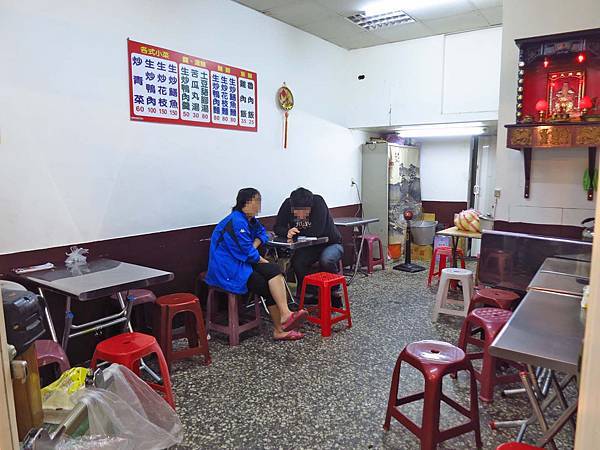 【三重美食】古早味北港小吃-從路邊攤做到開店的小吃店