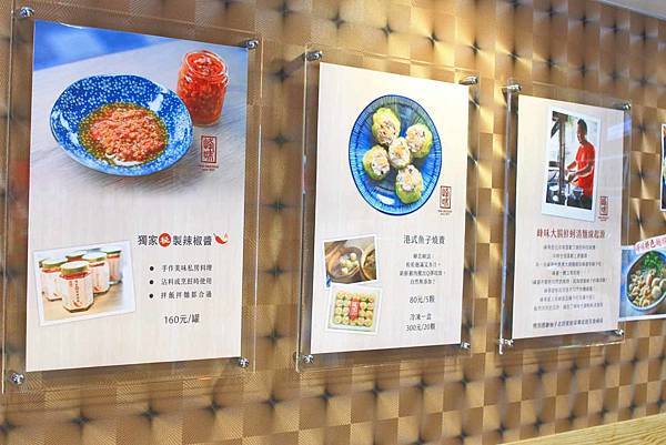 【桃園美食】峰味麵線食堂-從路邊攤開到店面的超強麵線店