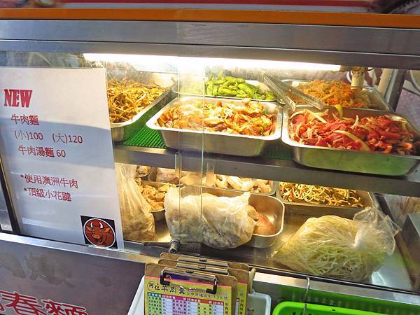 【台中美食】阿仁羊肉焿-40年老店的羊肉羹