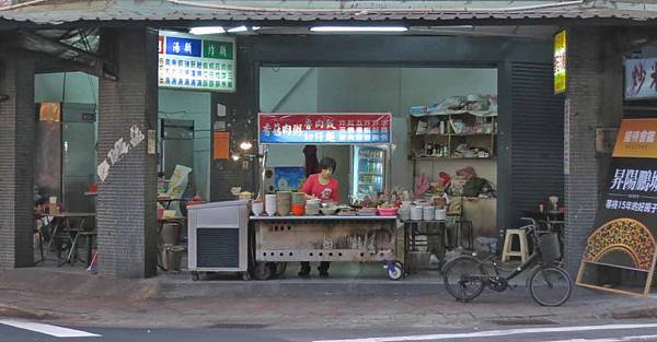 【台北美食】開封街香菇肉粥-15元滿滿配料的鹹粥店
