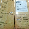 【蘆洲美食】萍聚中國菜-舒適又美味的餐館