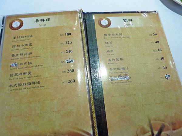 【蘆洲美食】萍聚中國菜-舒適又美味的餐館