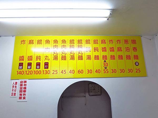 【宜蘭美食】一香飲食店-隱藏在熱鬧市場裡的美食