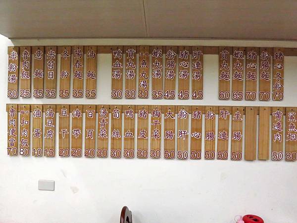 【板橋美食】金銓盛小吃店-簡單而美味的小吃店