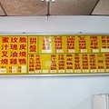 【桃園美食】港九港式燒腊-網路評價不錯的燒臘店