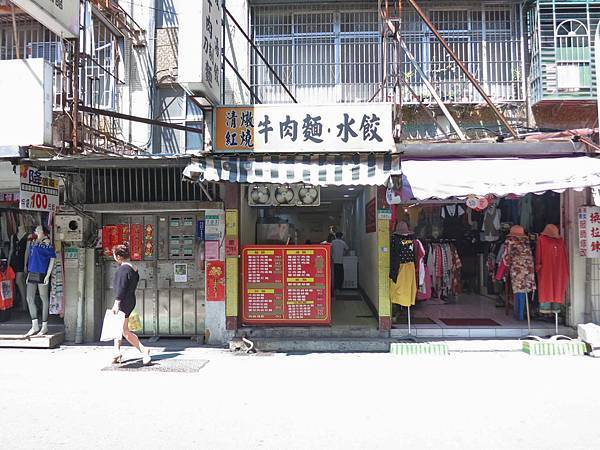 【台北美食】廣田麵館-美味又大份量的炒飯