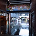 【宜蘭旅遊】國立傳統藝術中心-體驗台灣風情文化的傳統藝術