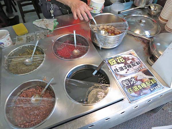 【台北美食】阿斌芋圓-台北後火車站商圈裡必吃美食