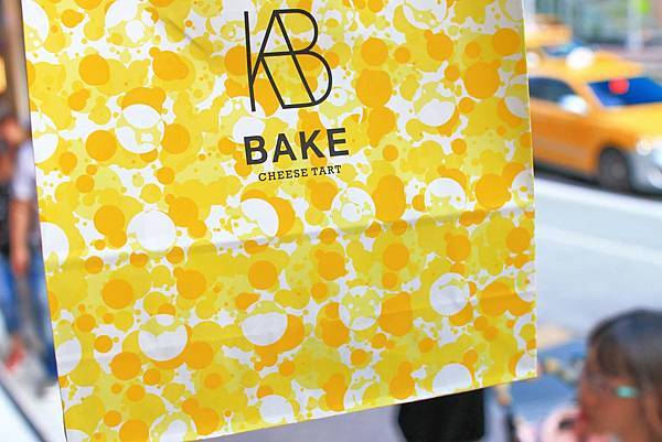 【台北美食】BAKE CHEESE TART-每秒即可賣出一個，是人氣不敗甜點之一