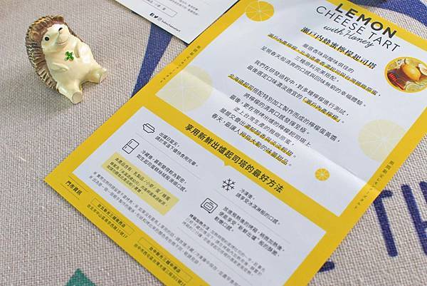 【台北美食】BAKE CHEESE TART-每秒即可賣出一個，是人氣不敗甜點之一
