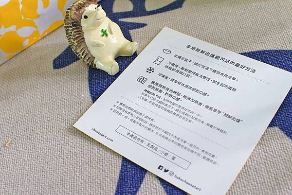 【台北美食】BAKE CHEESE TART-每秒即可賣出一個，是人氣不敗甜點之一