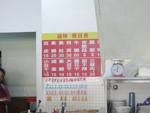 【桃園美食】季節水餃-在地人爆推的水餃店