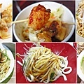 台北大安區推薦好吃的美食、小吃、餐廳-懶人包
