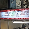 【台北美食】北台灣第一香小吃店-便宜又不油膩的鹹酥雞店