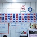 【新莊美食】無名店家-隱身在巷弄裡的無名汕頭麵