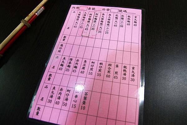 【宜蘭美食】和記大腸麵線臭豆腐-美味的爆漿臭豆腐