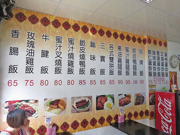 【桃園美食】新華園港式燒臘-酥脆外皮的鴨腿飯