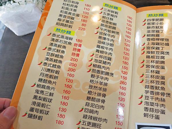 【蘆洲美食】桔園食館-舒適環境的美味餐廳 【蘆洲美食】桔園食館-舒適環境的美味餐廳