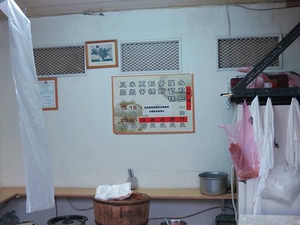 【台北美食】師大附中水煎包-台大附近的30年老店