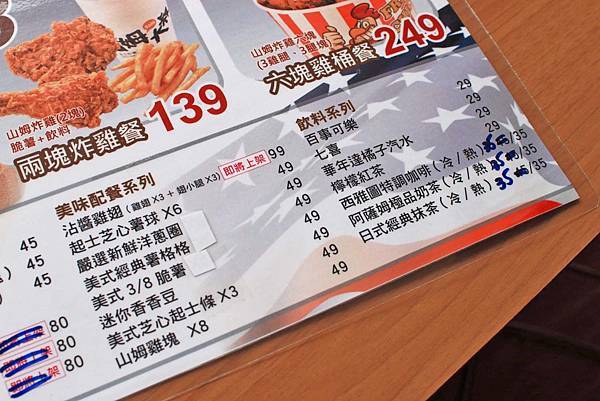 【三重美食】山姆大叔美式炸雞專賣店-不輸給連鎖店的特殊風味炸雞