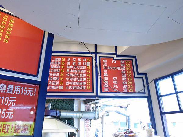 【台北美食】大和徐師傅燒餅大王-帶有焦香味的美味豆漿