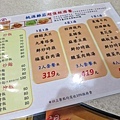 【蘆洲美食】桃源雞莊-美味又迷人的雞肉
