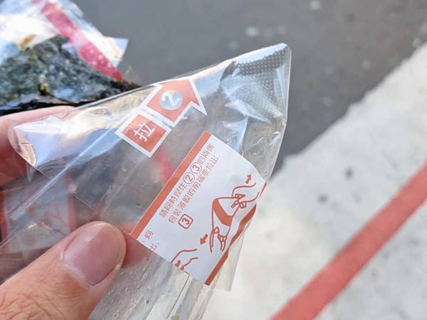 【台北美食】松田日式飯糰-台大學生們最愛的早餐店之一