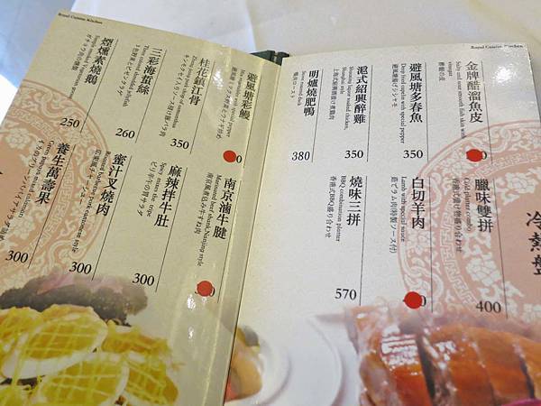 【台北美食】御珍軒港式飲茶-爆美味！吃了會愛上的港式點心