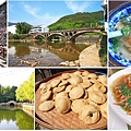 【溫州旅遊】蒼南美食與山海風水景點二日遊