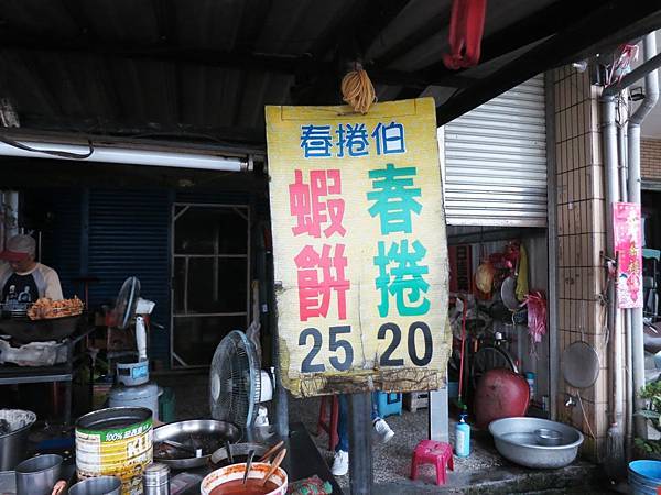 【宜蘭美食】春捲伯-只有附近居民才知道的隱藏版美食