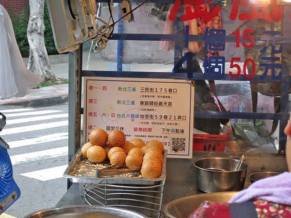 【三重美食】無名餐車地瓜球-超人氣排隊美食