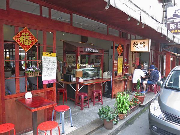 【宜蘭美食】原來豆花-CP值爆表，吃過的人都讚不絕口的超強美食