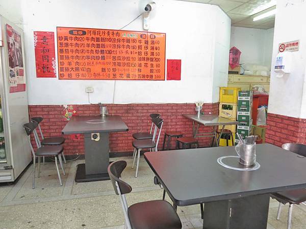 【台北美食】阿輝牛肉店-滿滿焦香味的美味炒牛肉