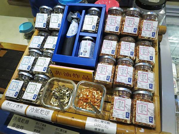 【宜蘭景點】溪和三代目-溪和觀光工廠