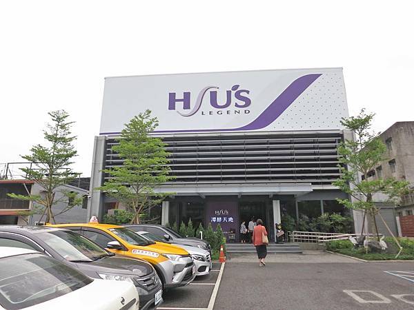 【宜蘭景點】潭酵天地觀光工廠-台灣第一家自製巴薩米克醋 【宜蘭景點】潭酵天地觀光工廠-台灣第一家自製巴薩米克醋