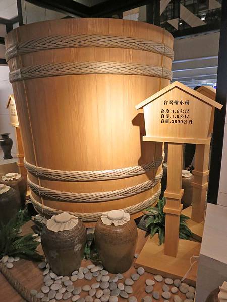 【宜蘭景點】潭酵天地觀光工廠-台灣第一家自製巴薩米克醋 【宜蘭景點】潭酵天地觀光工廠-台灣第一家自製巴薩米克醋