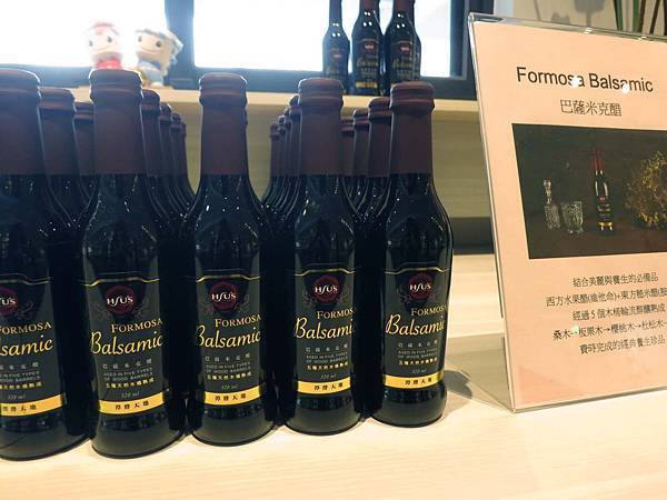 【宜蘭景點】潭酵天地觀光工廠-台灣第一家自製巴薩米克醋 【宜蘭景點】潭酵天地觀光工廠-台灣第一家自製巴薩米克醋