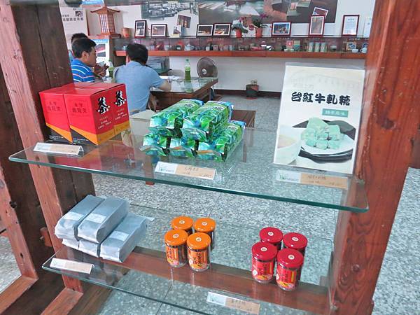 【新竹景點】臺灣紅茶公司-成立近百年的茶葉觀光工廠