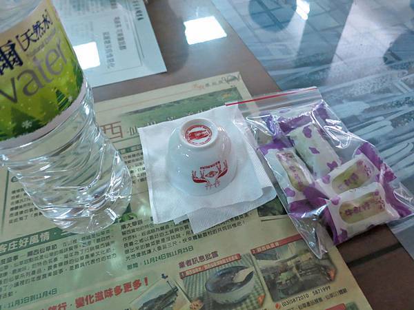 【新竹景點】臺灣紅茶公司-成立近百年的茶葉觀光工廠