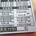 【台北美食】南門福州傻瓜乾麵-便宜又美味的捷運站美食